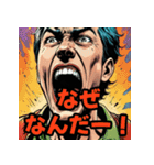 叫べ！アメコミ風スタンプ（個別スタンプ：31）