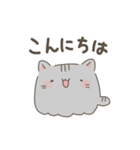 ゆるゆるネコさんの日常スタンプ（個別スタンプ：2）