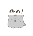 ゆるゆるネコさんの日常スタンプ（個別スタンプ：4）