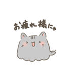 ゆるゆるネコさんの日常スタンプ（個別スタンプ：9）