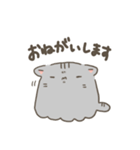ゆるゆるネコさんの日常スタンプ（個別スタンプ：12）