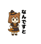 猫娘のゆるかわハロウィンスタンプ（個別スタンプ：8）