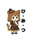 猫娘のゆるかわハロウィンスタンプ（個別スタンプ：10）