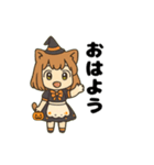 猫娘のゆるかわハロウィンスタンプ（個別スタンプ：18）