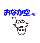 【2025日常生活】しろアザラシの毎日（個別スタンプ：1）