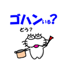 【2025日常生活】しろアザラシの毎日（個別スタンプ：2）