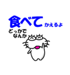 【2025日常生活】しろアザラシの毎日（個別スタンプ：3）