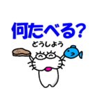 【2025日常生活】しろアザラシの毎日（個別スタンプ：5）
