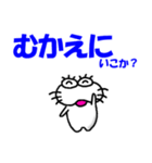 【2025日常生活】しろアザラシの毎日（個別スタンプ：7）
