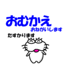 【2025日常生活】しろアザラシの毎日（個別スタンプ：8）