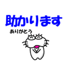 【2025日常生活】しろアザラシの毎日（個別スタンプ：9）