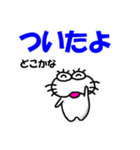 【2025日常生活】しろアザラシの毎日（個別スタンプ：14）