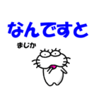 【2025日常生活】しろアザラシの毎日（個別スタンプ：16）