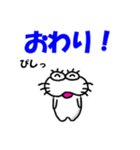 【2025日常生活】しろアザラシの毎日（個別スタンプ：17）