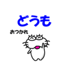 【2025日常生活】しろアザラシの毎日（個別スタンプ：18）