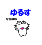 【2025日常生活】しろアザラシの毎日（個別スタンプ：19）