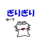 【2025日常生活】しろアザラシの毎日（個別スタンプ：20）