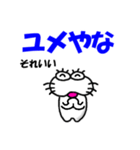 【2025日常生活】しろアザラシの毎日（個別スタンプ：21）