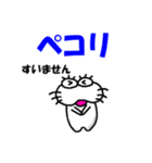 【2025日常生活】しろアザラシの毎日（個別スタンプ：23）