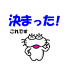 【2025日常生活】しろアザラシの毎日（個別スタンプ：24）