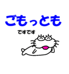 【2025日常生活】しろアザラシの毎日（個別スタンプ：25）