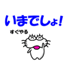 【2025日常生活】しろアザラシの毎日（個別スタンプ：26）