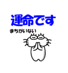 【2025日常生活】しろアザラシの毎日（個別スタンプ：30）