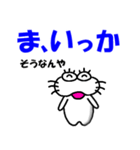 【2025日常生活】しろアザラシの毎日（個別スタンプ：31）
