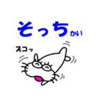 【2025日常生活】しろアザラシの毎日（個別スタンプ：33）