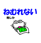 【2025日常生活】しろアザラシの毎日（個別スタンプ：35）