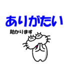 【2025日常生活】しろアザラシの毎日（個別スタンプ：37）