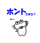 【2025日常生活】しろアザラシの毎日（個別スタンプ：39）