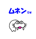 【2025日常生活】しろアザラシの毎日（個別スタンプ：40）