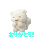 雲で出来たかわいい動物達 あいさつ 便利（個別スタンプ：1）