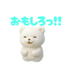 雲で出来たかわいい動物達 あいさつ 便利（個別スタンプ：3）