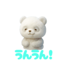 雲で出来たかわいい動物達 あいさつ 便利（個別スタンプ：5）