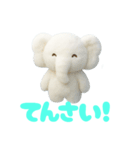 雲で出来たかわいい動物達 あいさつ 便利（個別スタンプ：6）