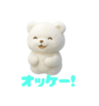 雲で出来たかわいい動物達 あいさつ 便利（個別スタンプ：7）