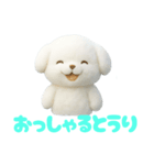 雲で出来たかわいい動物達 あいさつ 便利（個別スタンプ：8）