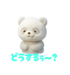 雲で出来たかわいい動物達 あいさつ 便利（個別スタンプ：9）