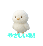 雲で出来たかわいい動物達 あいさつ 便利（個別スタンプ：11）