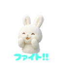 雲で出来たかわいい動物達 あいさつ 便利（個別スタンプ：12）
