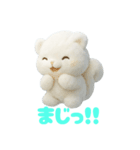 雲で出来たかわいい動物達 あいさつ 便利（個別スタンプ：15）