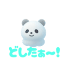 雲で出来たかわいい動物達 あいさつ 便利（個別スタンプ：18）