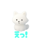 雲で出来たかわいい動物達 あいさつ 便利（個別スタンプ：19）