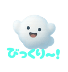 雲で出来たかわいい動物達 あいさつ 便利（個別スタンプ：21）