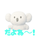 雲で出来たかわいい動物達 あいさつ 便利（個別スタンプ：22）