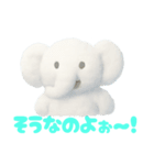 雲で出来たかわいい動物達 あいさつ 便利（個別スタンプ：23）