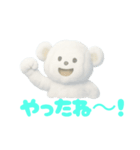 雲で出来たかわいい動物達 あいさつ 便利（個別スタンプ：24）