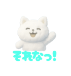 雲で出来たかわいい動物達 あいさつ 便利（個別スタンプ：25）